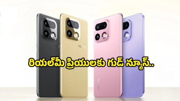 Realme 16 5G: 200MP కెమెరాతో రియల్‌మీ 16 ప్రో ఎంట్రీ.. ఫ్లాగ్‌షిప్ ఫోన్లకు గట్టి పోటీ తప్పదేమో!