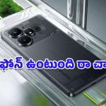 Realme Neo 8: బెస్ట్ బడ్జెట్ 5G స్మార్ట్‌ఫోన్.. రియల్‌మీ నియో 8 ఫీచర్లు తెలిస్తే ఎగిరి గంతులేస్తారు బాస్!