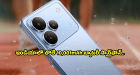 Realme P4 Power 5G Launch: వారానికి రెండుసార్లు ఛార్జ్ చేస్తే చాలు.. 10,001mAh బ్యాటరీతో రియల్‌మీ P4 పవర్ లాంచ్!