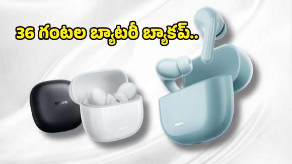 Redmi Buds 8 Lite: తక్కువ ధరలో హై ఫీచర్స్.. 42dB నాయిస్ క్యాన్సిలేషన్‌తో రెడ్‌మీ బడ్స్ 8 లైట్ విడుదల!