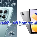 Redmi Note 15 5G: రెడ్‌మీ డబుల్ ధమాకా.. భారత మార్కెట్లో రెడ్‌మీ నోట్ 15, రెడ్‌మీ ప్యాడ్ 2 ప్రో గ్రాండ్ లాంచ్!