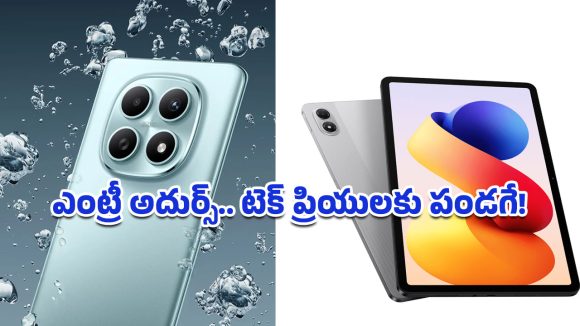 Redmi Note 15 5G: రెడ్‌మీ డబుల్ ధమాకా.. భారత మార్కెట్లో రెడ్‌మీ నోట్ 15, రెడ్‌మీ ప్యాడ్ 2 ప్రో గ్రాండ్ లాంచ్!
