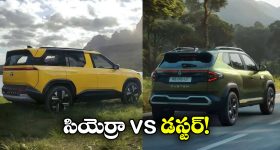 Renault Duster 2026 vs Tata Sierra: రెనాల్ట్ డస్టర్ 2026 vs టాటా సియెర్రా. రెండింటిలో ఏది బెస్ట్ అంటే?
