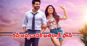 Retta Thala OTT : అరుణ్ విజయ్ యాక్షన్ థ్రిల్లర్‌ స్ట్రీమింగ్ షురూ... ఏ ఓటీటీలో ఉందంటే ?