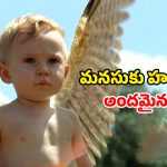 Fantasy Drama ott : రెక్కలతో పుట్టే బిడ్డ… ఆ తల్లి చేసిన పనికి కన్నీళ్ళు ఆగవు… ఫ్యామిలీ అంతా కలిసి చూడాల్సిన మూవీ