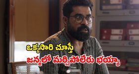 Ravi Teja Remuneration: భర్త మహాశయులకు విజ్ఞప్తి కోసం రవితేజ రెమ్యునరేషన్ ఎంతో తెలుసా?