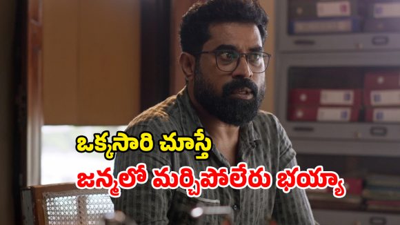 Psychological Thriller OTT : సడన్ గా మిస్సయ్యే భార్య… కల్లోనే భర్తకు దారి చూపే ఆధారాలు… నరాలు కట్టయ్యే సస్పెన్స్ థ్రిల్లర్