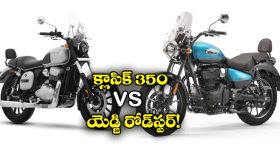 Bhagavanthudu Teaser: రా అండ్ రస్టిక్ గా తిరువీర్ సినిమా.. ఆకట్టుకుంటున్న భగవంతుడు టీజర్..