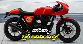 Romania Road Accident: ఘోర ప్రమాదం.. ఏడుగురు ఫుట్‌బాల్ అభిమానులు దుర్మరణం! 