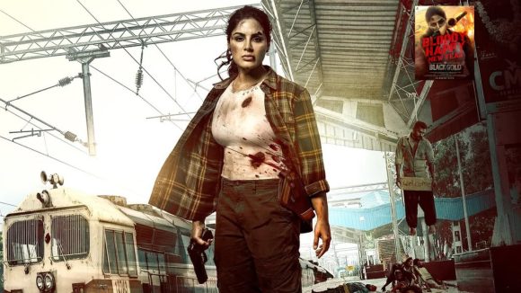 Samyukta Menon: యాక్షన్ పర్ఫామెన్స్ తో అదరగొట్టనున్న సంయుక్త.. ఫస్ట్ లుక్ అదుర్స్..