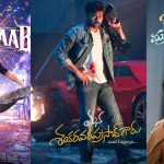 Sankranti Movie 2026 : వార్ వన్ సైడ్.. బుకింగ్స్‌లో మెగాస్టార్‌దే పై చేయి
