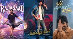 Sankranti Movie 2026 : వార్ వన్ సైడ్.. బుకింగ్స్‌లో మెగాస్టార్‌దే పై చేయి