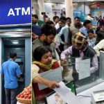 ATM Charges Hike: SBI ఖాతాదారులకు బిగ్ అలర్ట్.. ఏటీఎం ఛార్జీలపై అన్ని వైపులా బాదుడు