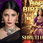 HBD Shruti Haasan: ఐరన్ లెగ్ టు గోల్డెన్ లెగ్.. శృతిహాసన్ తలరాతనే మార్చేసిన డైరెక్టర్!