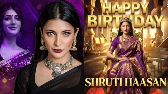 HBD Shruti Haasan: ఐరన్ లెగ్ టు గోల్డెన్ లెగ్.. శృతిహాసన్ తలరాతనే మార్చేసిన డైరెక్టర్!