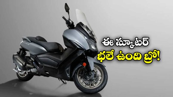 Cruisym 400 Maxi Scooter: SYM  నుంచి క్రేజీ స్కూటర్ లాంచ్, దీని మైలేజ్ ఎంతో తెలుసా?