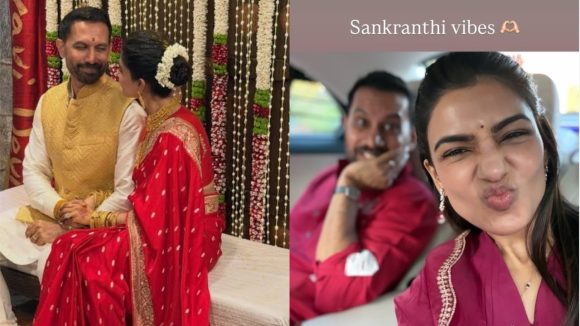 Samantha -Raj Nidimoru: సంక్రాంతి వైబ్స్ అంటూ భర్తతో క్యూట్ ఫోటో షేర్ చేసిన సామ్ ..