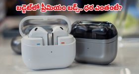 Samsung Galaxy Buds: శాంసంగ్ గెలాక్సీ బడ్స్ 4 సిరీస్ ధరలు, ఫీచర్లు లీక్.. యాపిల్‌కు గట్టి పోటీ తప్పదా?