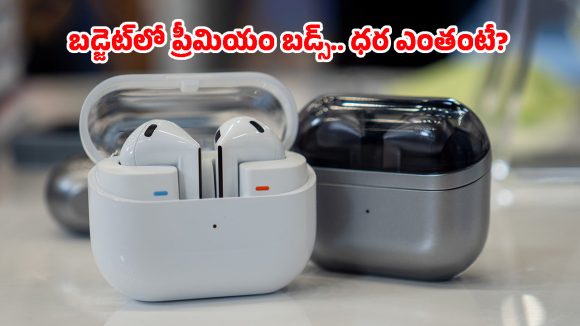 Samsung Galaxy Buds: శాంసంగ్ గెలాక్సీ బడ్స్ 4 సిరీస్ ధరలు, ఫీచర్లు లీక్.. యాపిల్‌కు గట్టి పోటీ తప్పదా?