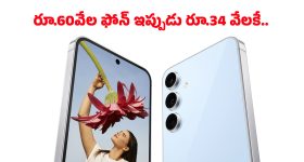 Prabhas : మారుతికి ఆగని టార్చర్... మీడియం రేంజ్ హీరో అభిమానులు అంటూ మరోసారి నోరు జారిన దర్శకుడు..!