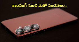 Drinking Water: నీరు తాగేటప్పుడు ఈ 4 పొరపాట్లు చేస్తున్నారా ? ఇలా అస్సలు చేయొద్దు !
