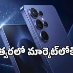 Samsung Galaxy S26 Ultra: శాంసంగ్ గెలాక్సీ S26 అల్ట్రా ఫీచర్లు లీక్.. కెమెరా, బ్యాటరీ, కీలక వివరాలు మీ కోసం!
