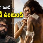 Spirit New Update: సందీప్ రెడ్డి మాస్ ప్లాన్… ఇటు స్పీడు.. అటు దిమ్మతిరిగే అప్డేట్