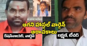 Vande Bharat Express: ఒడియమ్మ.. టికెట్ లేకుండా ఏకంగా వందే భారత్ రైల్లో ప్రయాణం, వామ్మో ఇంత మందా?