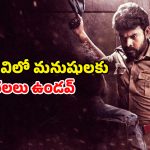 Crime Thriller OTT : అడవిలో తెగిపడే తలలు… నరాలు తెగే ఉత్కంఠ… మెంటల్ మాస మర్డర్ మిస్టరీ మావా