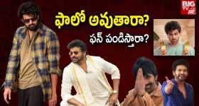 The Raja Saab: అప్పుడే డిసైడ్ అవ్వొద్దు... రాజాసాబ్‌పై మారుతి హోప్స్