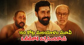 Addanki Dayakar: హరీశ్ రావువి హరికథలు.. మేడిగడ్డ కూలితే పట్టించుకోని దద్దమ్మలు.. ఎమ్మెల్సీ అద్దంకి దయాకర్ కౌంటర్