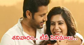 Today Movies in TV : శనివారం టీవీ మూవీస్.. వీటిని మాత్రం అస్సలు మిస్ అవ్వకండి..