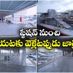 Secunderabad Railway Station: సంక్రాంతి వేళ సికింద్రాబాద్ రైల్వే స్టేషన్ కు వెళ్తున్నారా? అయితే, మీకో అలర్ట్!
