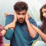 Nari Nari Naduma Murari: నారి నారి నడుమ మురారిలో మరో హీరో .. ఒక్క వీడియోతో భారీ హైప్!