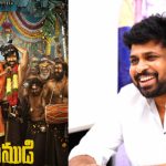 Shiva Nirvana: కొత్త అధ్యాయం మొదలు.. ఇరుముడిపై మజిలీ డైరెక్టర్ కామెంట్!
