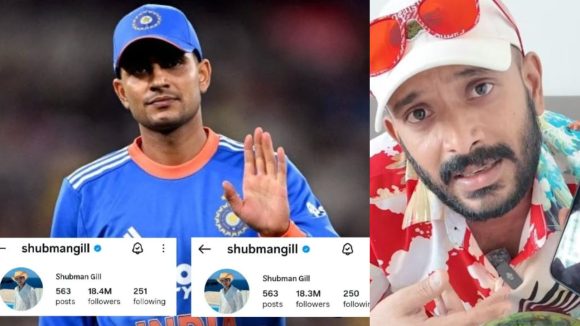 Shubman Gill: గిల్ కు మ‌రో షాక్‌..నా అన్వేష్ కు ప‌ట్టిన గ‌తే ప‌ట్టిందా…? అమాంతం ప‌డిపోయారుగా