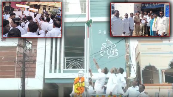Siddipet: దుబ్బాకలో రిపబ్లిక్ డే రసాభాస.. తలకిందులుగా జాతీయ జెండా.. రాజకీయ రణరంగంగా గాంధీ చౌక్!