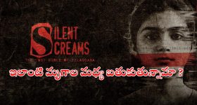 True Crime Documentary OTT : తెలంగాణ అమ్మాయిల రియల్ లైఫ్ ఇన్సిడెంట్స్ తో... ప్రతీ ఒక్కరూ చూడాల్సిన డాక్యుమెంటరీ