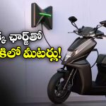 Simple Energy Electric Scooter: ఒక్క ఛార్జ్ తో 400 కిలో మీటర్ల రేంజ్, సింపుల్ ఎనర్జీ నుంచి అదిరిపోయే ఈవీ!