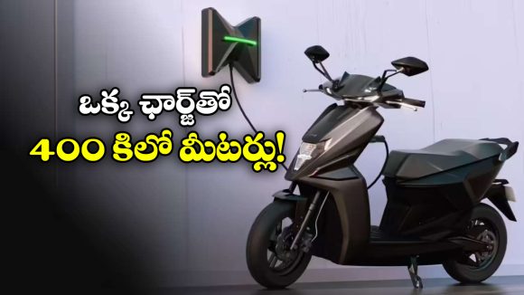 Simple Energy Electric Scooter: ఒక్క ఛార్జ్ తో 400 కిలో మీటర్ల రేంజ్, సింపుల్ ఎనర్జీ నుంచి అదిరిపోయే ఈవీ!