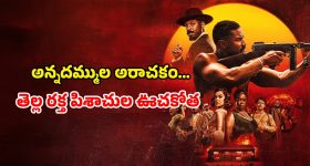 Horror Action Thriller OTT : ఏకంగా 16 ఆస్కార్ నామినేషన్లు... గోల్డెన్ గ్లోబ్ కూడా ఫిదా... ఓటీటీలో గత్తరలేపుతున్న హర్రర్ మూవీ