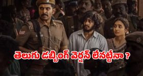 RCB Players-Indian roads: ఆర్సీబీ ప్లేయ‌ర్ల‌కు వేధింపులు..వీడియోలు తీస్తూ మ‌రీ..ఇండియాలో ప‌రువు తీస్తున్నారురా ?