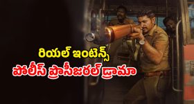 Flipkart Republic Day Sale 2026: వర్త్ వర్మా వర్త్.. ఐఫోన్ 15,16,17లపై కళ్లు చెదిరే డిస్కౌంట్స్, ఏ మోడల్‌పై ఎంత తగ్గింపు అంటే?