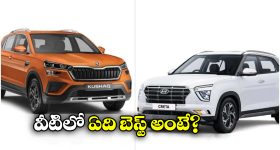Skoda Kushaq vs Hyundai Creta: స్కోడా కుషాక్ vs హ్యుందాయ్ క్రెటా.. రెండింటిలో ఏది బెస్ట్ అంటే?