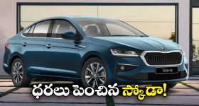 Bhagya Shri Borse: ఆ సినిమా చేయడం ఓ వరం... ప్లాప్ సినిమా పై భాగ్య శ్రీ కామెంట్స్!