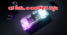 Smart Brick: పిల్లల కదలికపై ‘స్మార్ట్ బ్రిక్’ నిఘా.. ఇది ఎలా పనిచేస్తుందంటే?