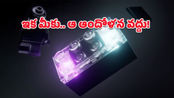 Smart Brick: పిల్లల కదలికపై ‘స్మార్ట్ బ్రిక్’ నిఘా.. ఇది ఎలా పనిచేస్తుందంటే?