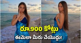 Hyderabad Crime: ఆఫీస్ ట్రిప్‌లో అరాచకం.. ఆపై వేధింపులు.. మహిళా ఉద్యోగి ఫిర్యాదుతో హెచ్ఆర్ అరెస్ట్