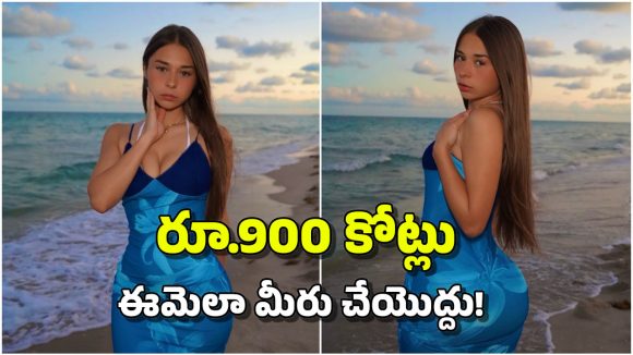 Sophie Rain: బిజినెస్, జాబ్ లేకున్నా.. రూ.900 కోట్లు గడించిన 21 ఏళ్ల యువతి, ఎలాగంటే?