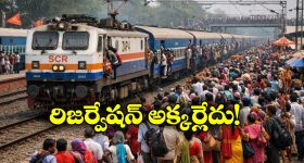 Medaram Jatara: మేడారం జాతరకు భారీగా కేంద్ర నిధులు.. రూ.3.70 కోట్లు విడుదల చేసిన మోదీ సర్కార్